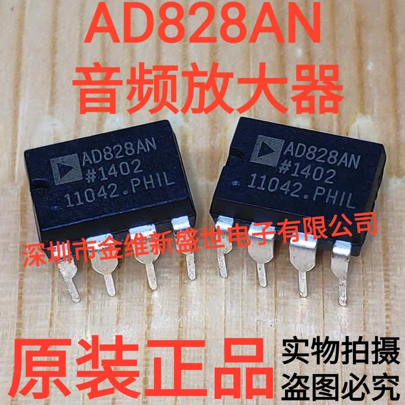 1PCS  AD828ARZ  AD828ANZ  AD828 Brand new imports Packaging:SOIC-8/PDIP-8