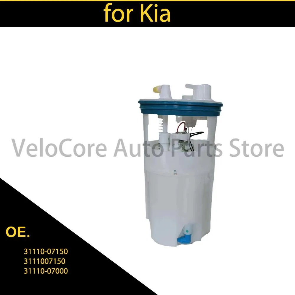 

Suitable for Kia fuel pump assembly 31110-07150 3111007150 31110-07000