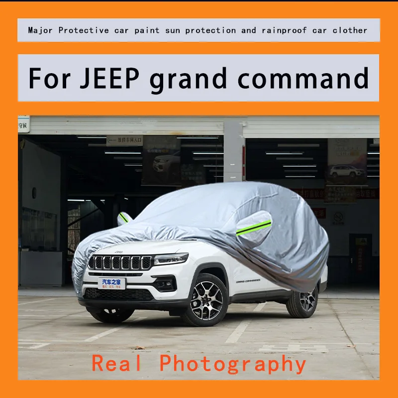 

Suitable for JEEP grand command rainproof, snow proof, dust-proof and external protection of vehicles