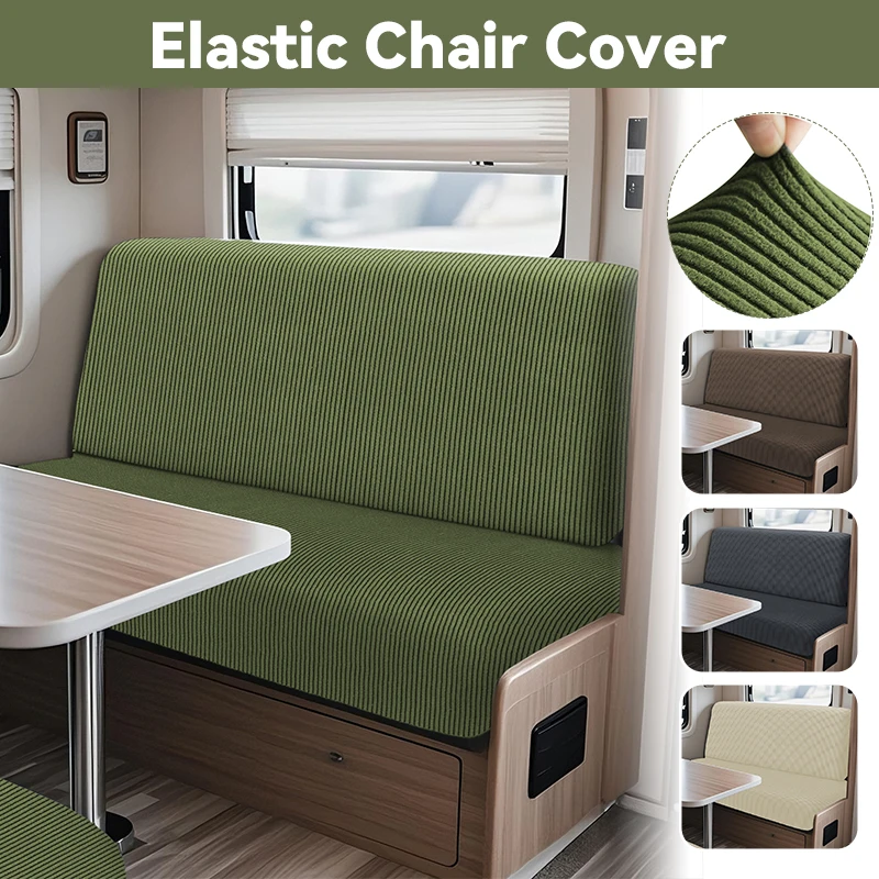 

1set Jacquard Stripe RV Sofa Seat Cushion Cover Elastic Back Cover For RV Dinette Furniture Protectors Car Bench Slipcover