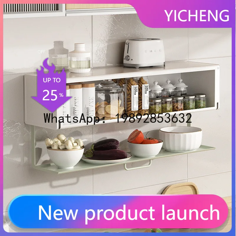 

Hys kitchen rack punch-free wall-mounted spice storage box
