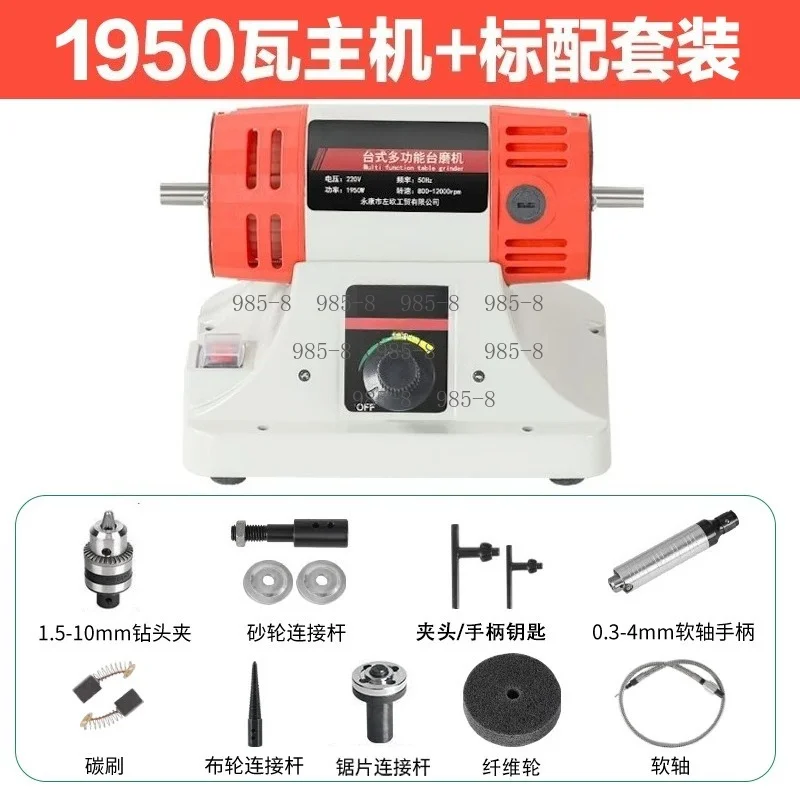 Multi-functional Jadeite Drilling Polishing Equipment, Desktop Table Saw Jade Grinder