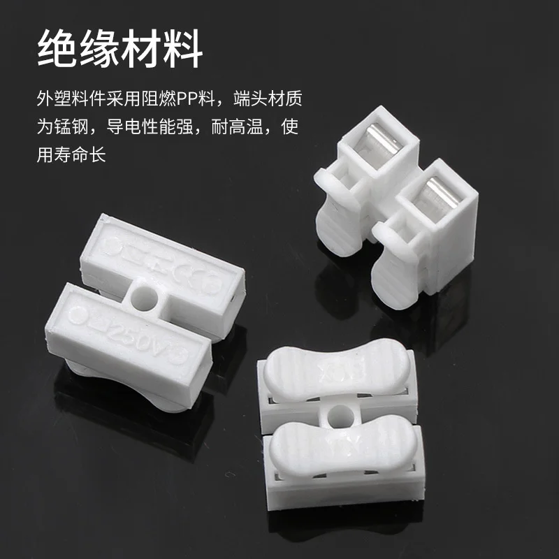 1000pcs White Quick Wiring Terminal For Led Ceiling Light 2-position Terminal Post Self-locking Press Type Terminal 0.2-2.5