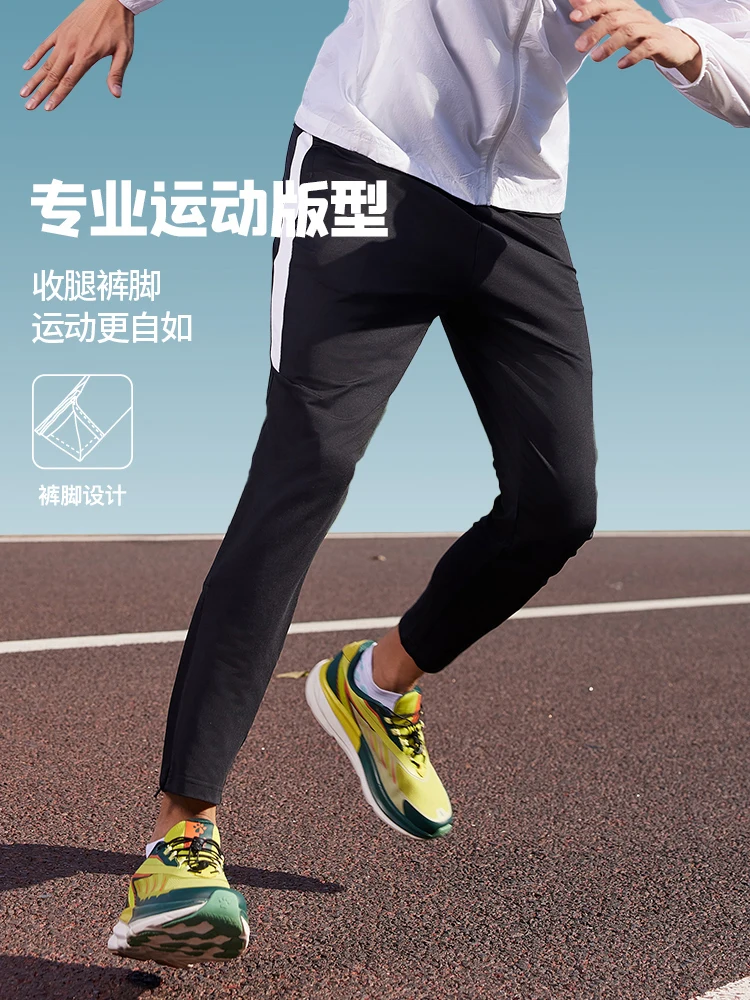 Kelme Sports Pants Summer Thin Professional Football Training Pants Running Fitness Leg Cinching Pants