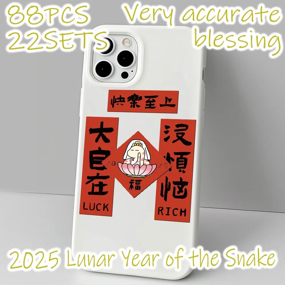 

88pcs/22sets 2025 Lunar New Year Couplet stickers for New Year gift party decals Back to school laptop cellphone case skateboard