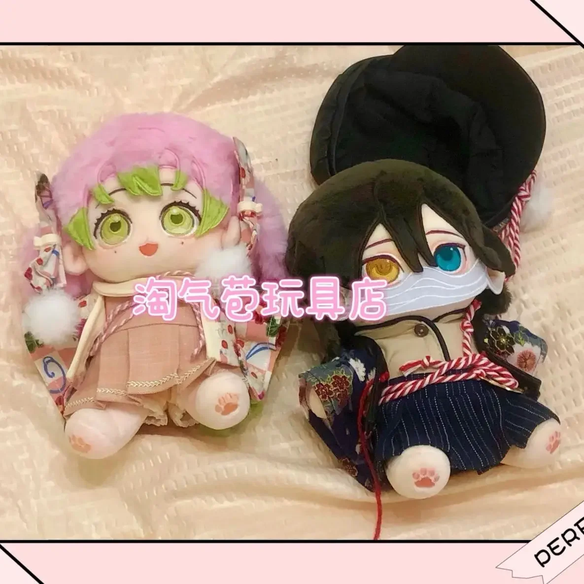 Anime Rolle Kanroji Mitsuri Iguro Obanai Cosplay Plüsch Baumwolle ausgestopfte Puppe Körper verkleiden Plüsch Kissen Spielzeug 20cm Figuren Geschenk