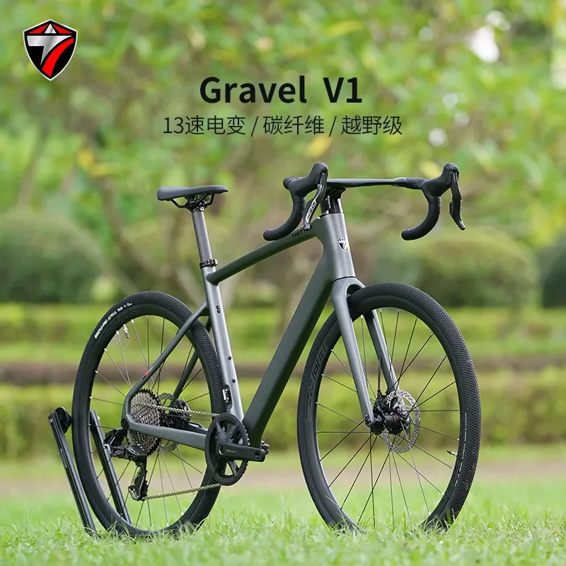 GRAVEL-V1 Carbon Fiber Gravel Bike Wireless Electronic Transmission Road Bicycle