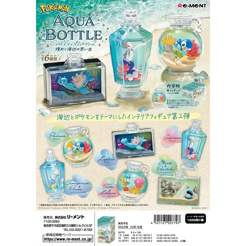 6Pcs/set Genuine Re-Ment Pokemon Collection of Seaside Drifting Bottles 2 Lapras Piplup  Action Figure Model Toys Gift