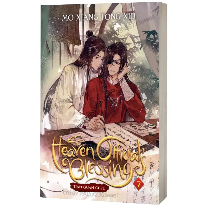Latest Version Tian Guan Ci Fu 5+6 English Language Novel Manga Books Heaven Officials Blessing Books In English Spot Official