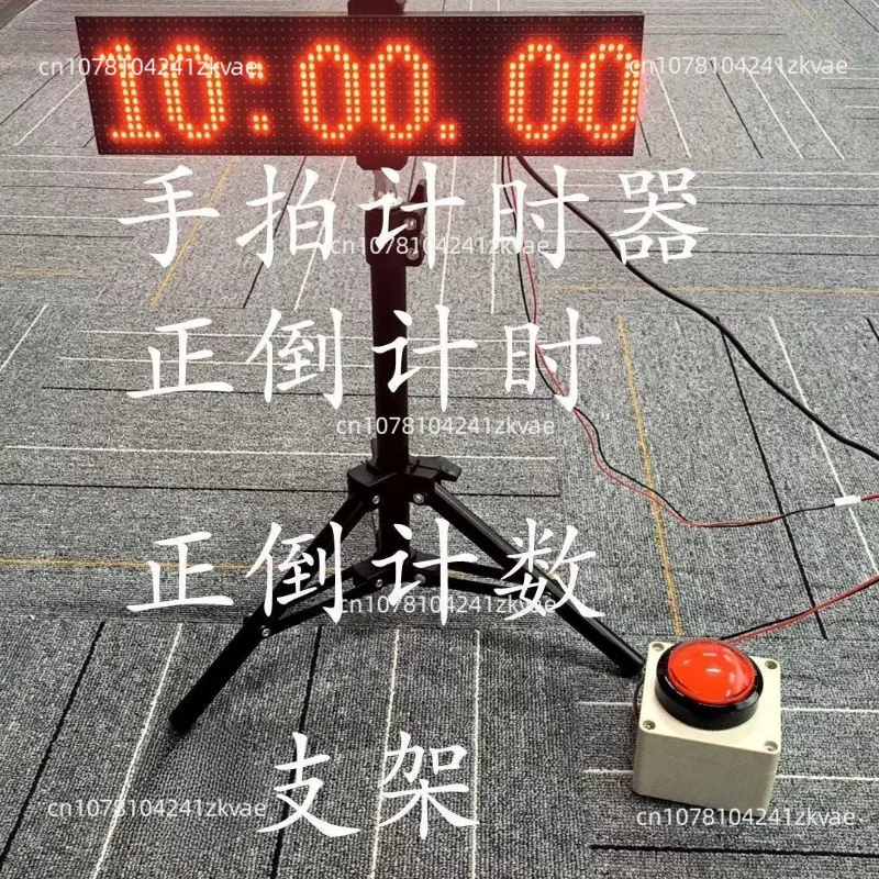 Hand-held timer, push-button  countdown timer, LED large screen timer