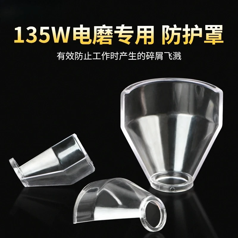 

Electric grinder protective cover, dust cover, cutting safety protective cover