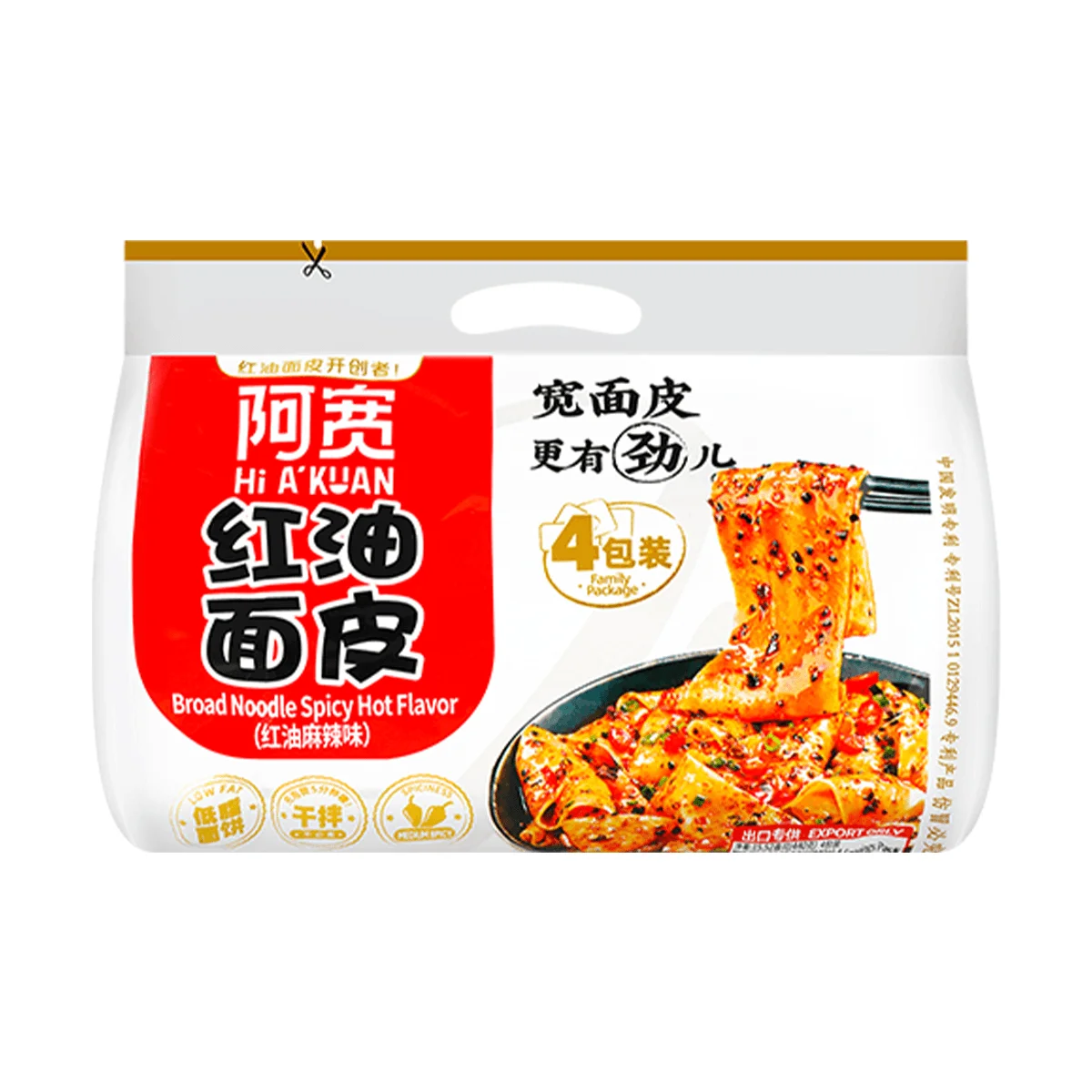 [2 confezioni] Value Pack, AKUAN Sichuan Pugai Noodles spaghetti sfusi gusti multipli, 47.96oz, 1380.00g * 2 confezioni