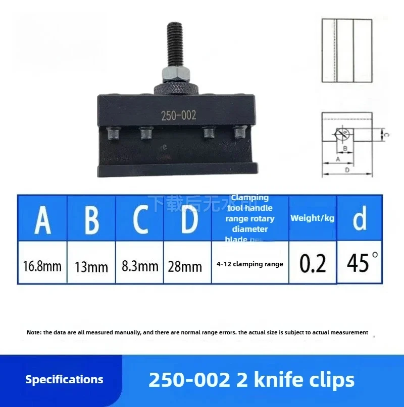High Precision Quick Change Tool Post Set Quick Release Lathe Tool Holder Boring Bar Tool 250-000 250-100 for Metal Turning Lath