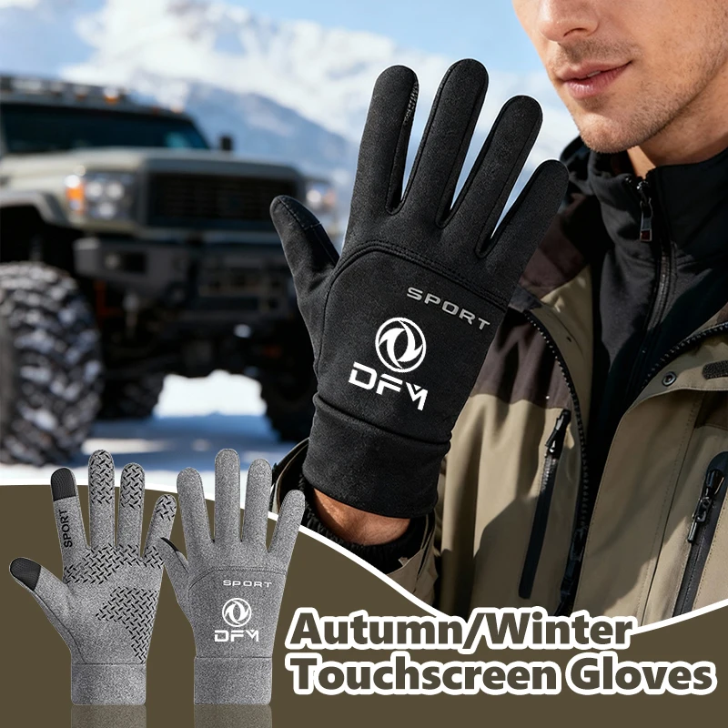 Waterproof Winter Warm Gloves Thermal Finger Touchscreen Gloves For Dongfeng Motor DFM Aeolus ax3 k01 Ax5 580 DFSK Glory 360