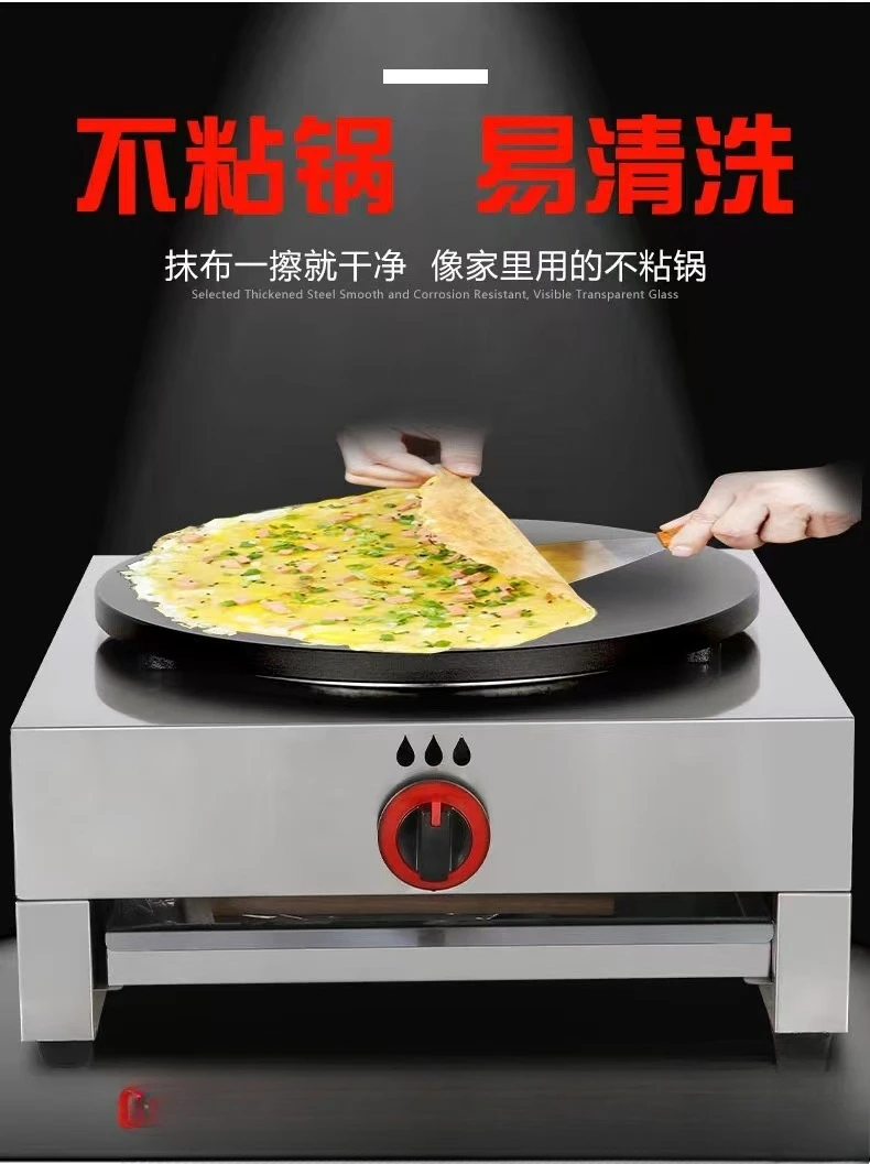 Pancake fruit machine gas single double head pan halberd stove machine double plate pancake machine snack equipment 5