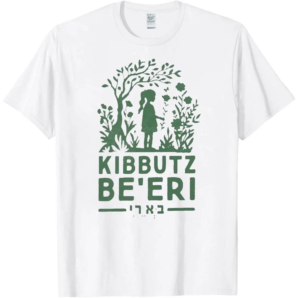 

Be'eri Kibbutz Tops Tel Aviv Tees Israel Flag Jewish Shirts Hebrew T Shirt Jewish Gift Jewish Shirt High Quality Cotton Tops