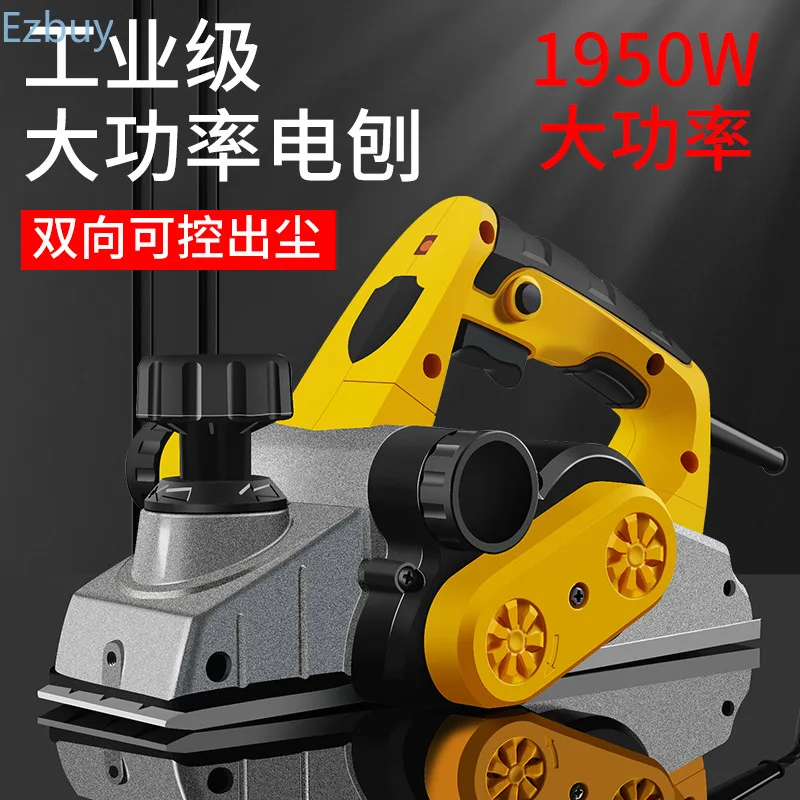 Brushless Electric Planer 15000RPM Cordless Handheld Power Planer Carpenter Home DIY for Dewalt 20V Battery (No Battery)