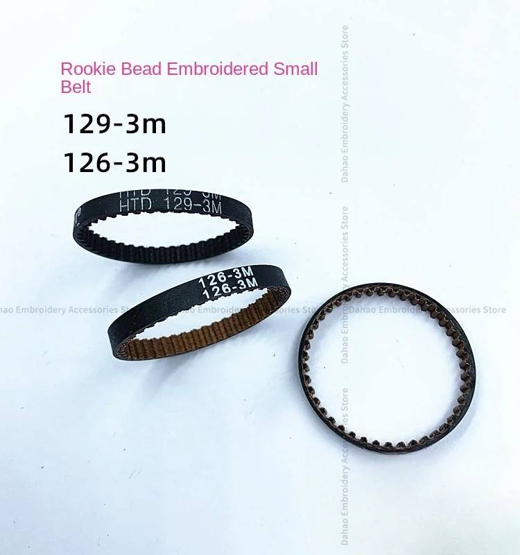 1PCS 129-3m 126-3m with Tooth Synchronous Small Belt O Ring Closed Belt for Scattered Pearl Bead Computer Embroidery Machine