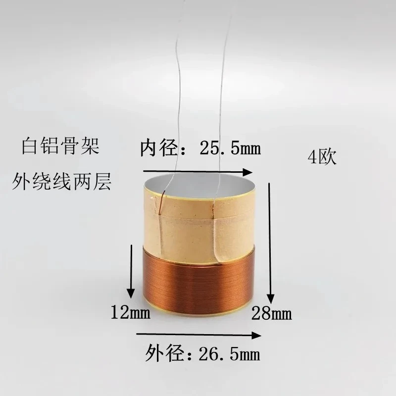 2PCS 25.5mm Bass Voice Coil Round Copper Two Layers White Aluminum Diameter 25.5mm Woofer Speaker Voice Coil Accessorie 4ohm