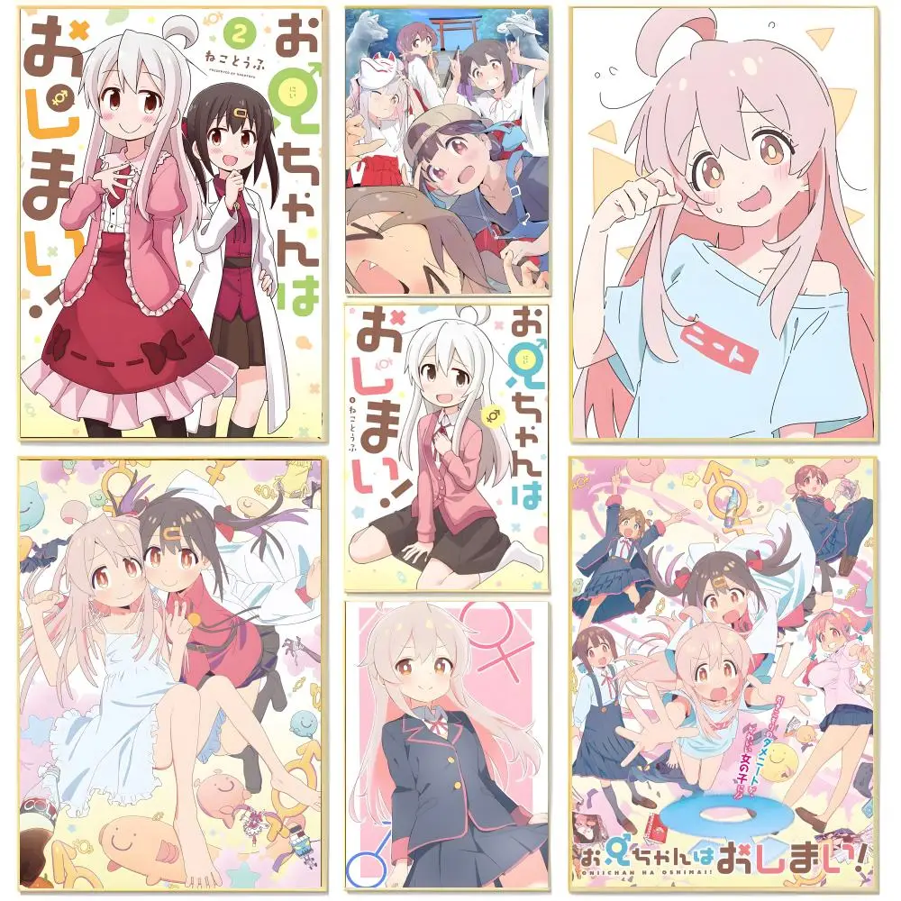 gender swap anime O-Onimai I'm Now Your Sister Poster Living Room Bedroom Decorative Print Unframed Decor