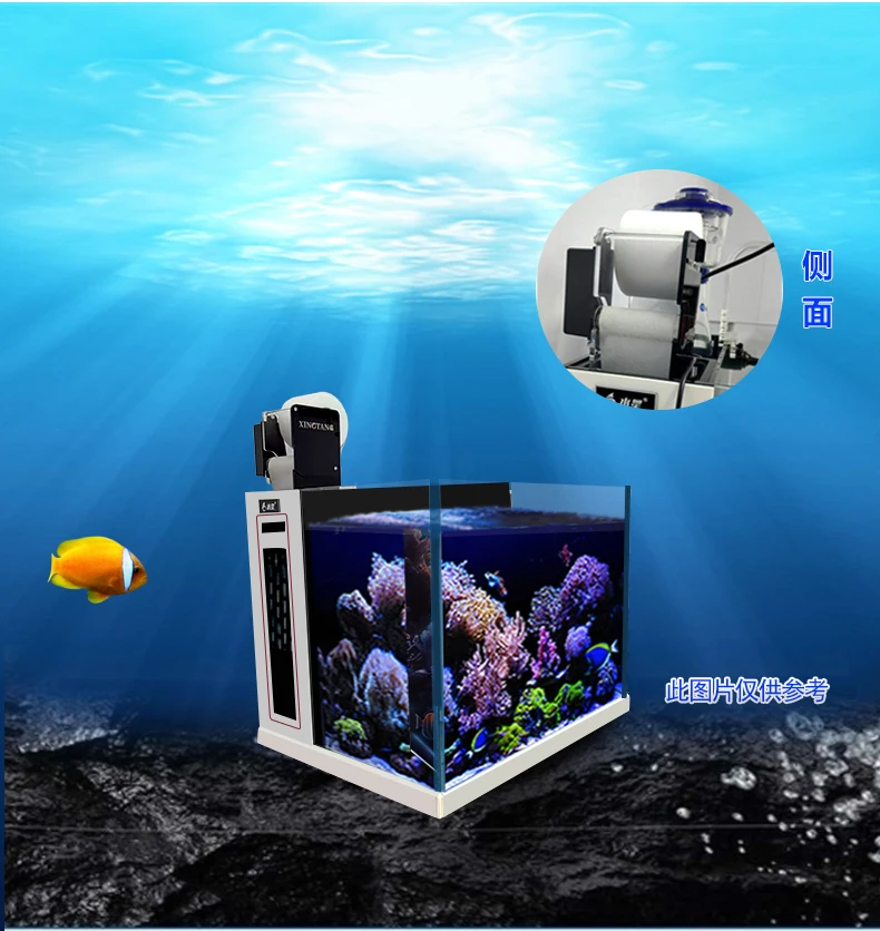 XINGTANG Fleece Roller Filter Redsea Aquarium Filtration System