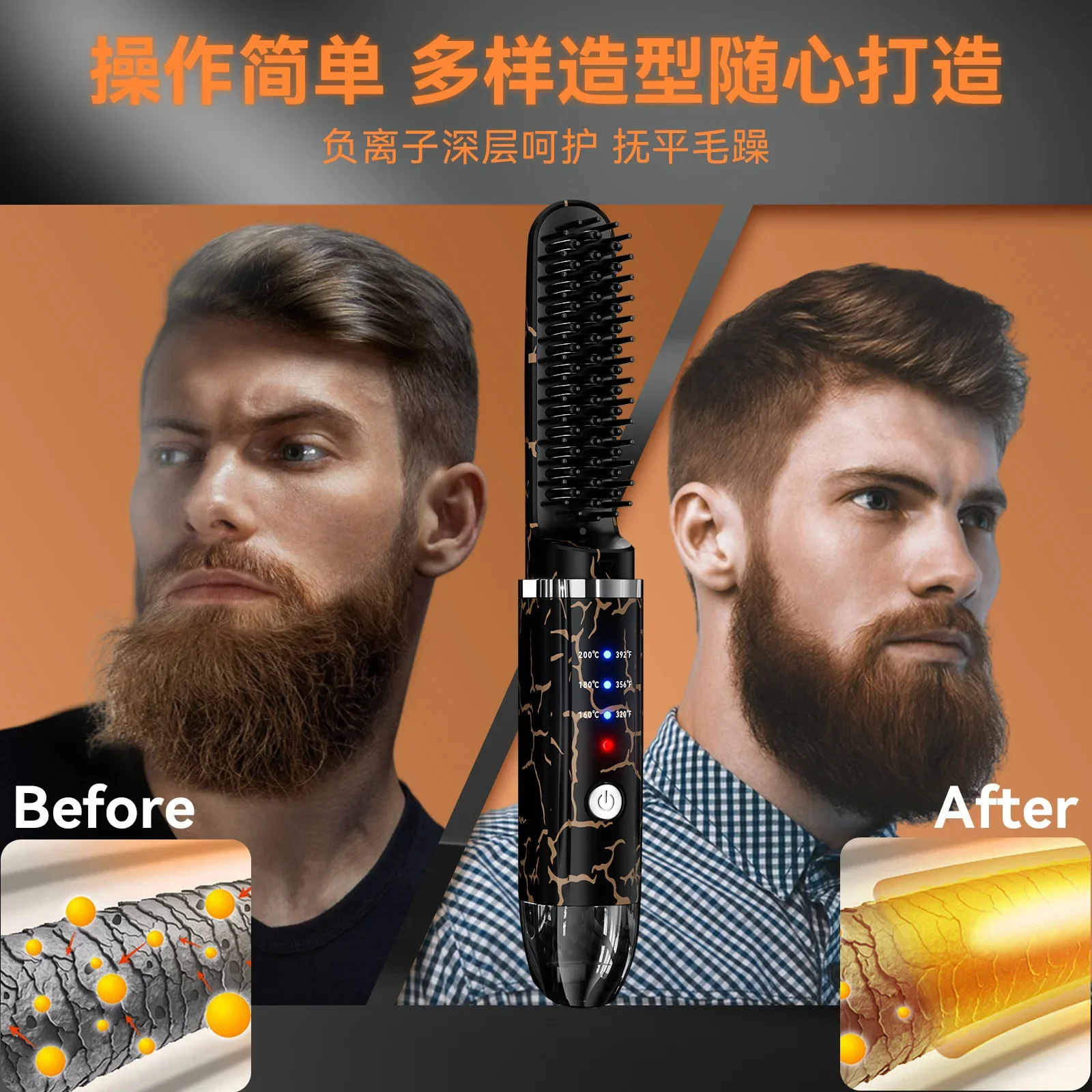 Asian American popular wireless straight hair comb for men, straight curling dual-purpose, no hair damage, electric heating comb