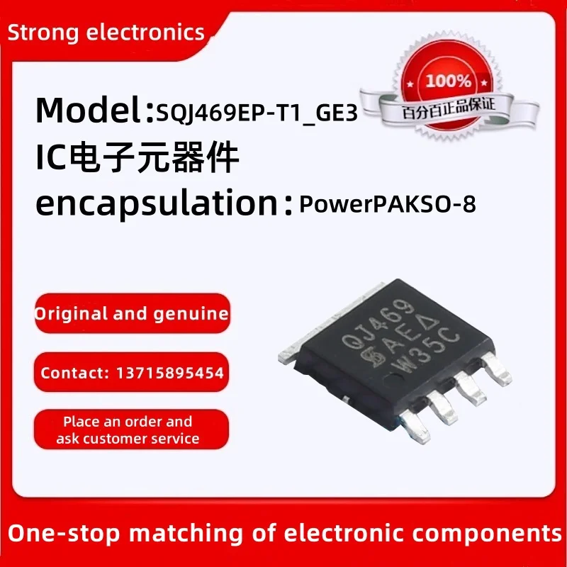 Original stock SQJ469EP-T1_GE3 Package: PowerPAKSO-8 MOSFET 80V 32A 100W AEC-Q101 Qualified