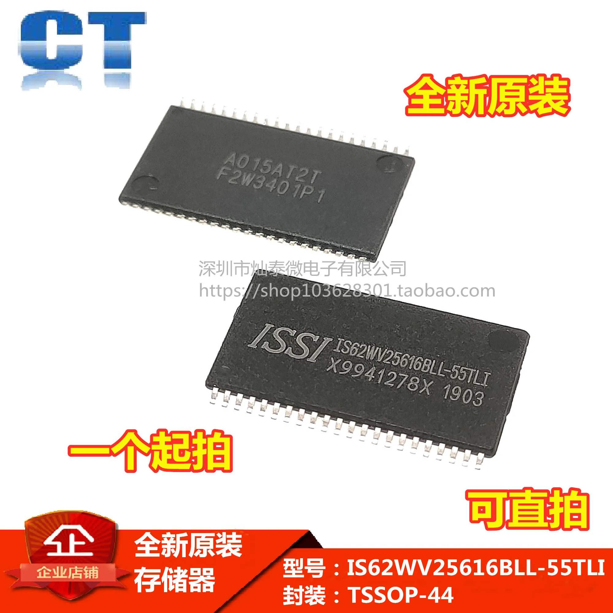 

Free shipping IS62WV25616BLL IS62WV25616BLL-55TLI 10PCS