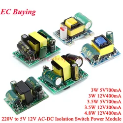 10Pcs/1pc AC-DC 5V 700mA 12V 300mA 3W 3.5W Isolated Switch Power Supply Module Buck Converter Step Down Board 220V turn 5V/12V