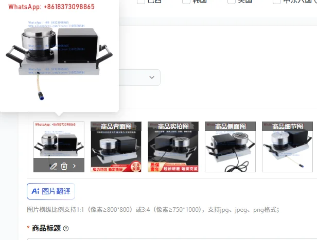 Vacuum rotating chuck Electric permanent magnet round disk End face grinding Waterproof trimming horizontal table