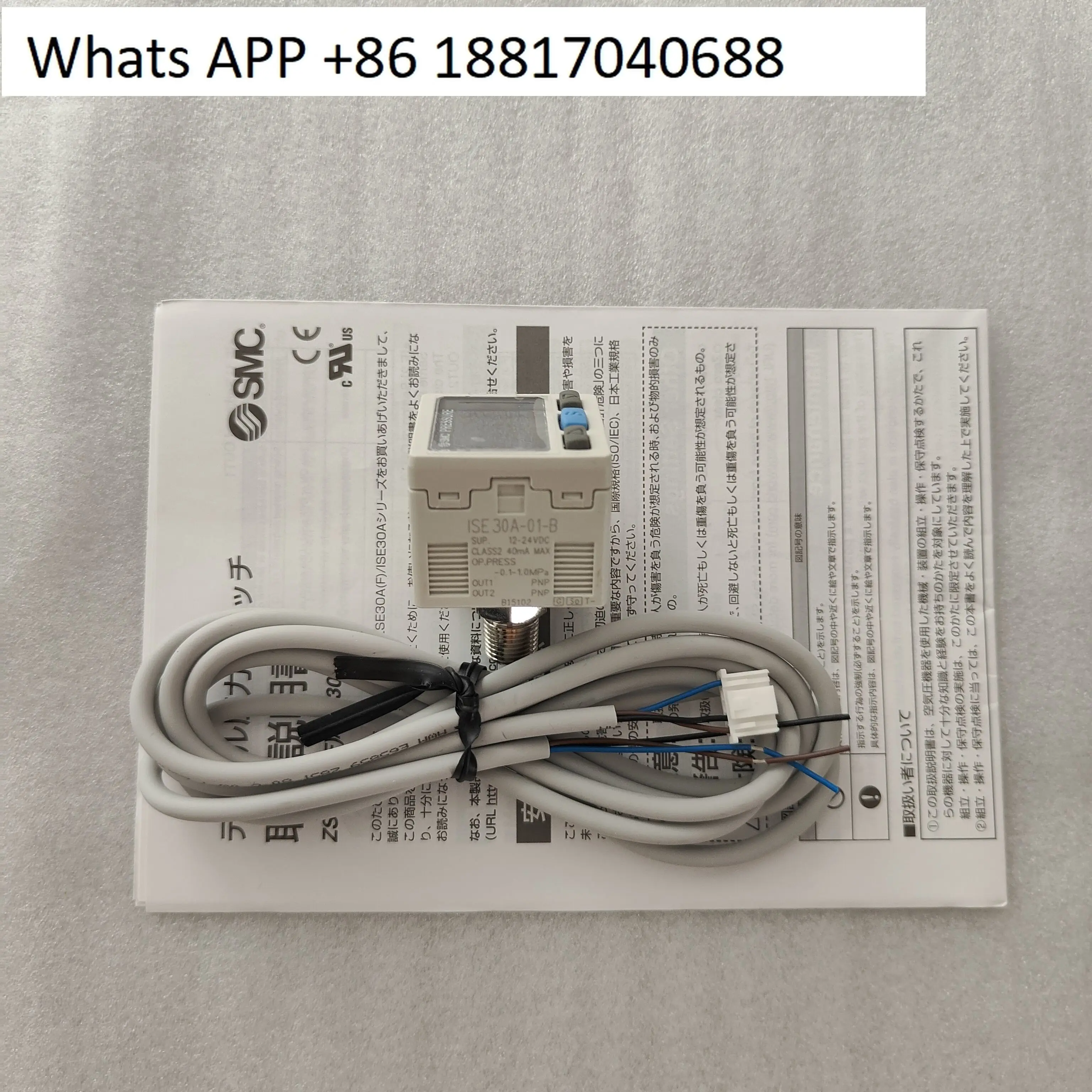 

Цифровой манометр SMC ISE30A-01-B-L/lSE30A-01-B-ML/положительное давление
