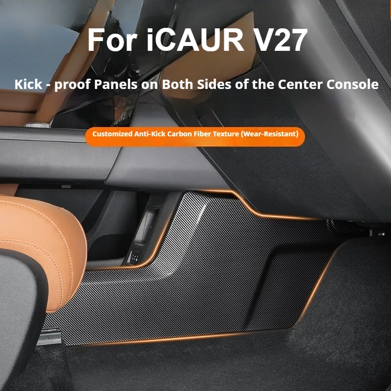 For Chery iCAUR V27 Both Sides of Central Control Anti Kick Panel Carbon Fiber Pattern Full Package Anti Scratch Car Interior