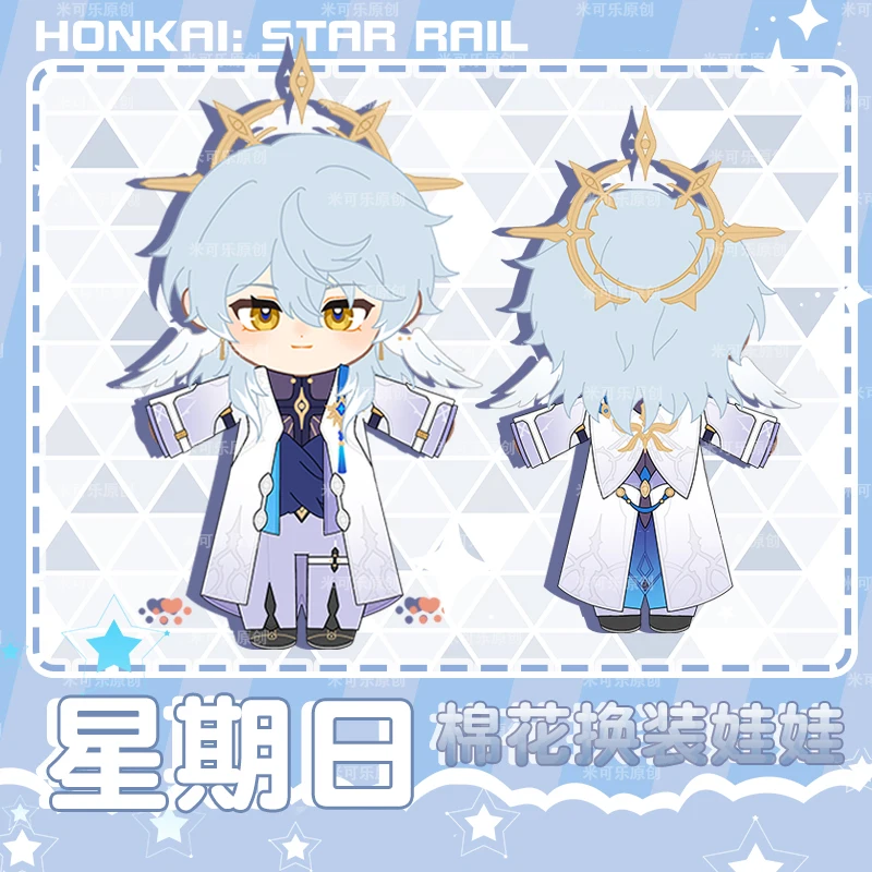 Anime Sunday Honkai: Star Rail Cosplay Cute Figure Plush Doll Cotton Body 20cm Dress Up Clothes Outfit Stuffed Toys Xmas Gift