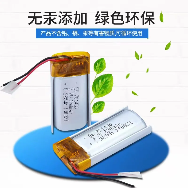 شراء المزيد سوف رخيصة خلية بوليمر مقاومة درجات الحرارة العالية kc701430 دليل بطارية ليثيوم الجهد العالي دليل المحاضرات الذكية #4