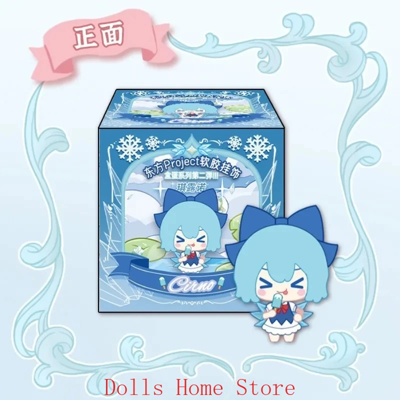 

Touhou Project Cirno Anime Cosplay Cartoon Collection Cute Pendant Soft Rubber 3D Decorative Figurine Ornament Fans Gifts