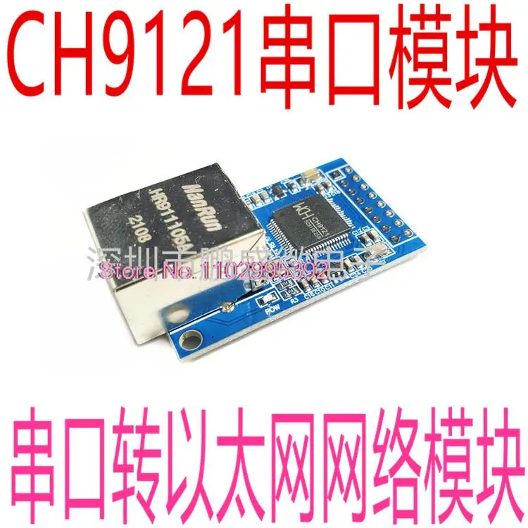 

CH9121 / Original, in stock. Power IC