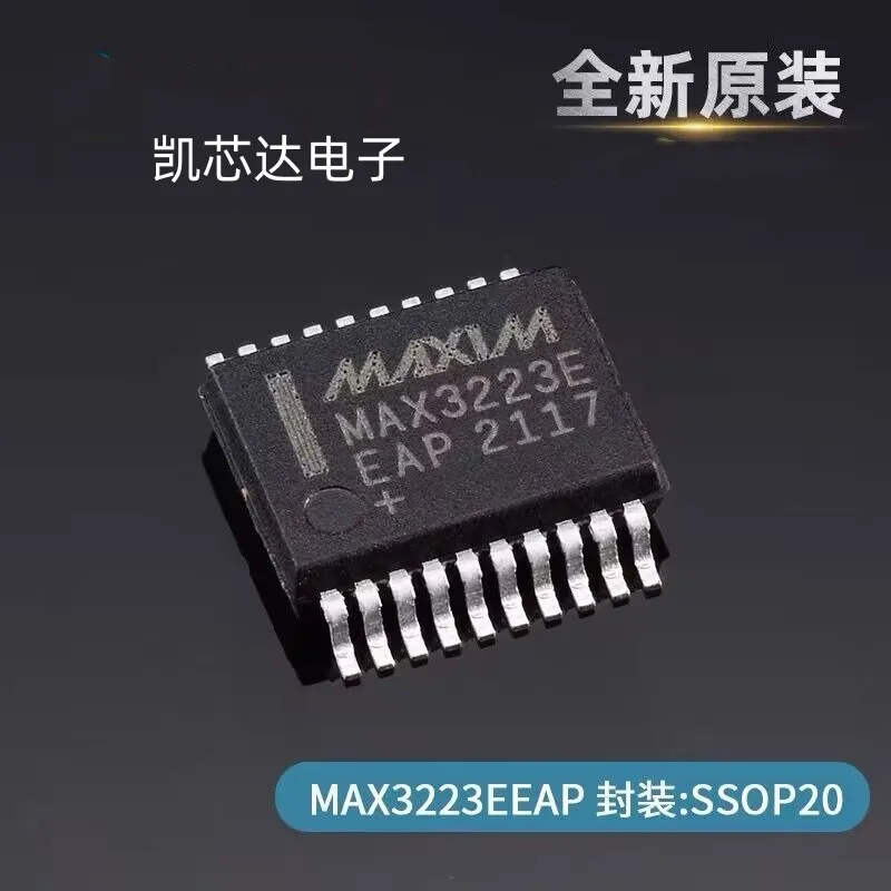 (5piece)MAX3223EEAP MAX3222ECAP  NEW SOP20