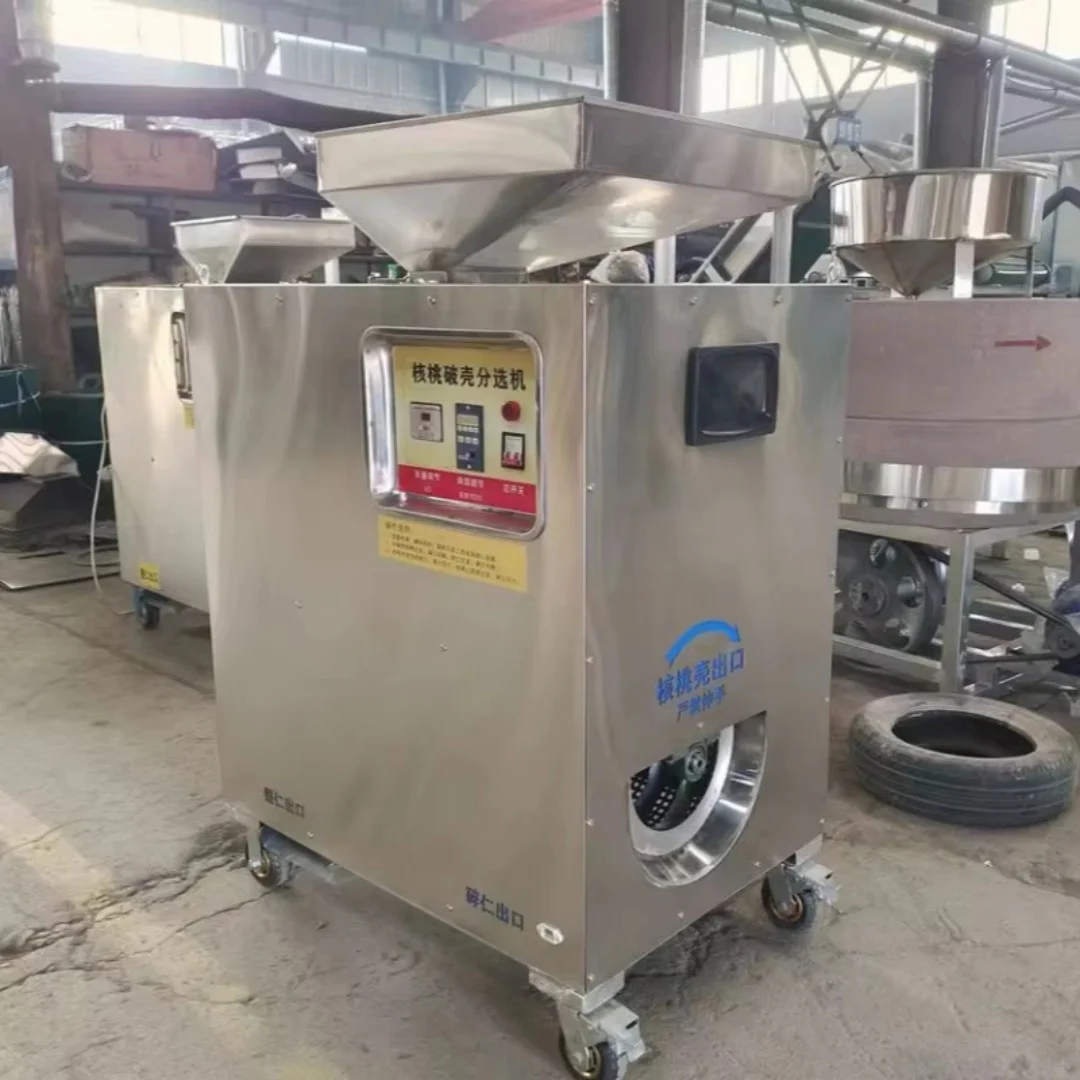 

High Quality Walnut Peeler Sheller Walnut Kernel Shell Separator Machine Walnut Hard Shell Peeling Machine