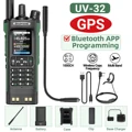 GR Add H-UV25