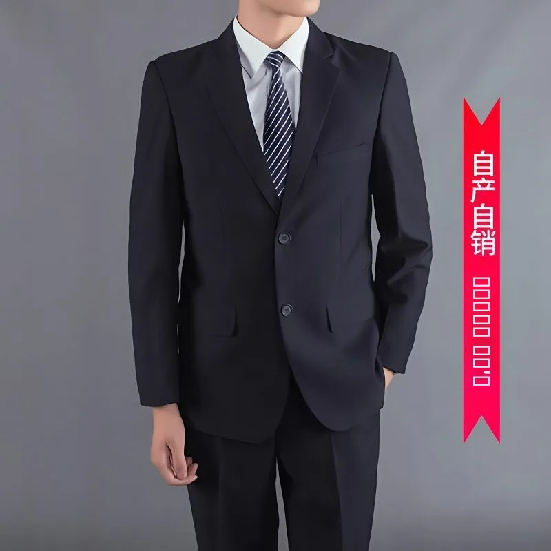 

Мужской повседневный деловой костюм-двойка: комплект для бизнеса и официальных мероприятий, молодежный, стандартный крой, полиэстер, весна-осень