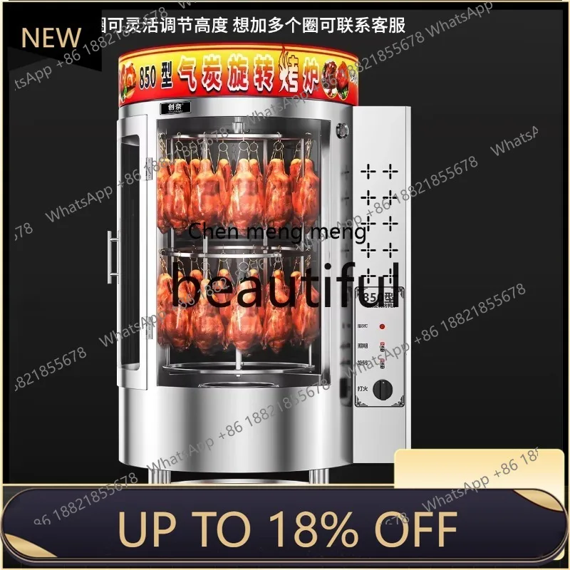 

Z189 New automatic rotating electric roast duck oven for commercial charcoal coal gas roast duck