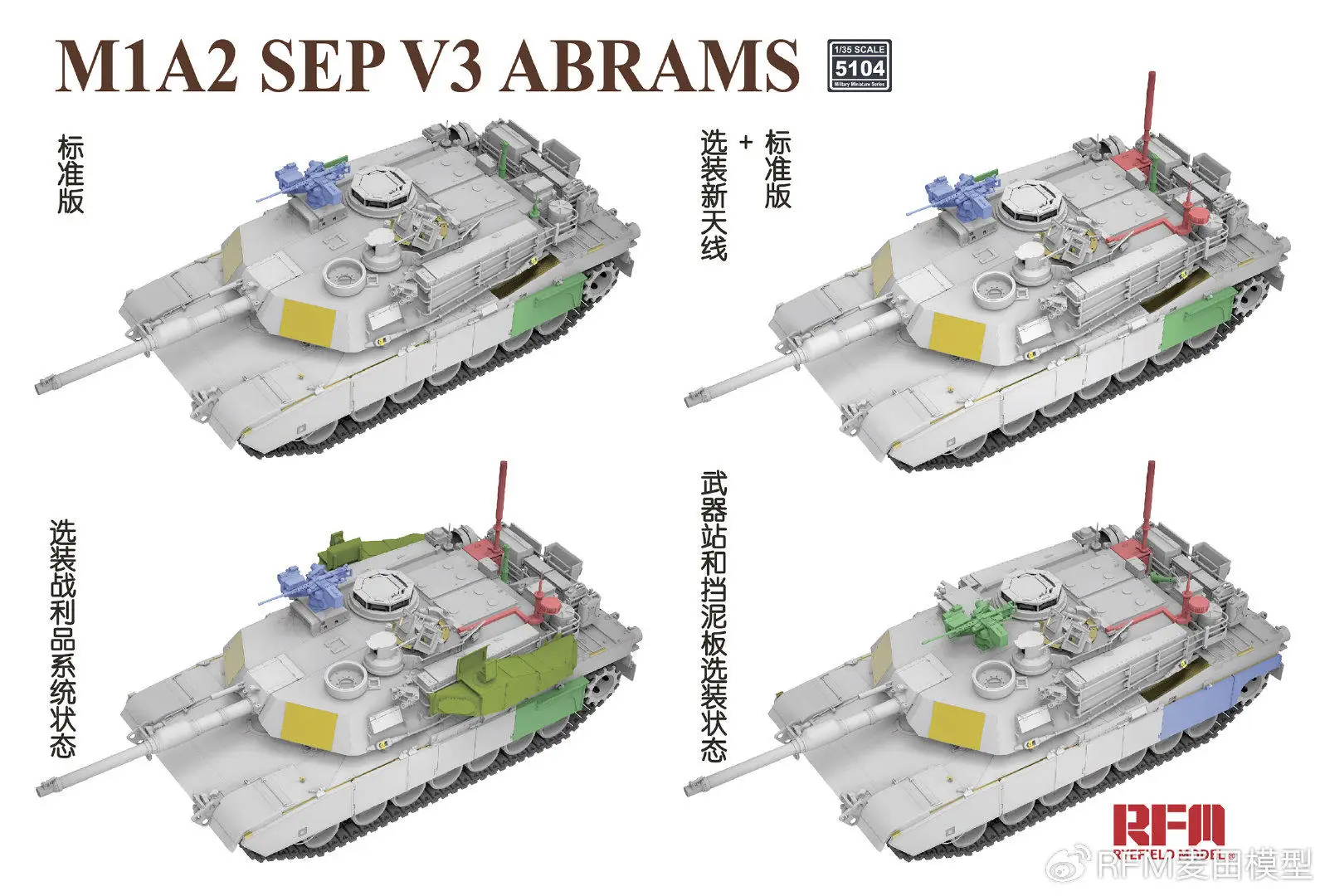 Rye Field Model RM-5104- 1:35 M1A2 SEP V3 Abrams Main Battle Tank - New