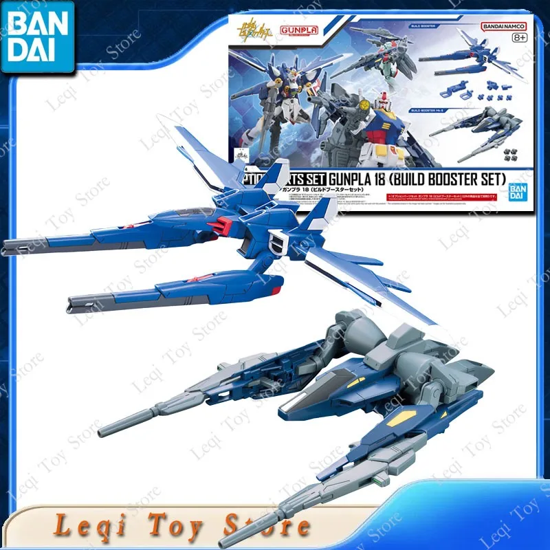 반다이 오리지널 정품 HG EG 1/144 건프라 18 빌드 부스터 세트 액션 애니메이션 피규어 장난감 어린이 선물 조립 모델 장식품