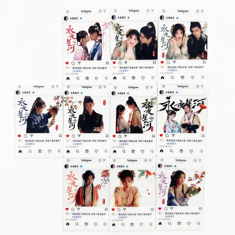10 Pcs/Set Love Game In Eastern Fantasy Transparent Lomo Card - Yu Shuxin, Ding Yuxi Photocards Cosplay Gift