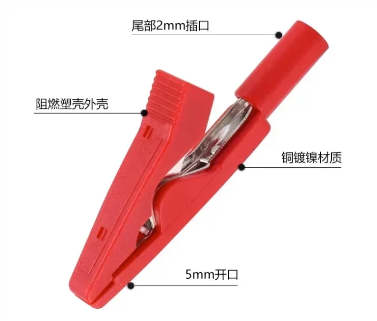 Crocodile clip electrode clip, 5mm slotted crocodile leather clip electrode clip. Does not harm the work piece sample.