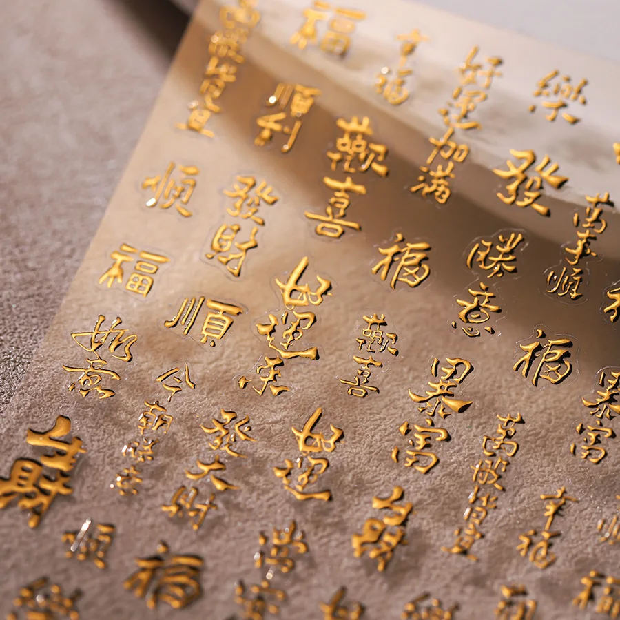 Adesivi per unghie con caratteri cinesi stampati in oro 5D adesivi per nail art felici di alta qualità Decalcomanie per nail art in rilievo morbido in stile cinese