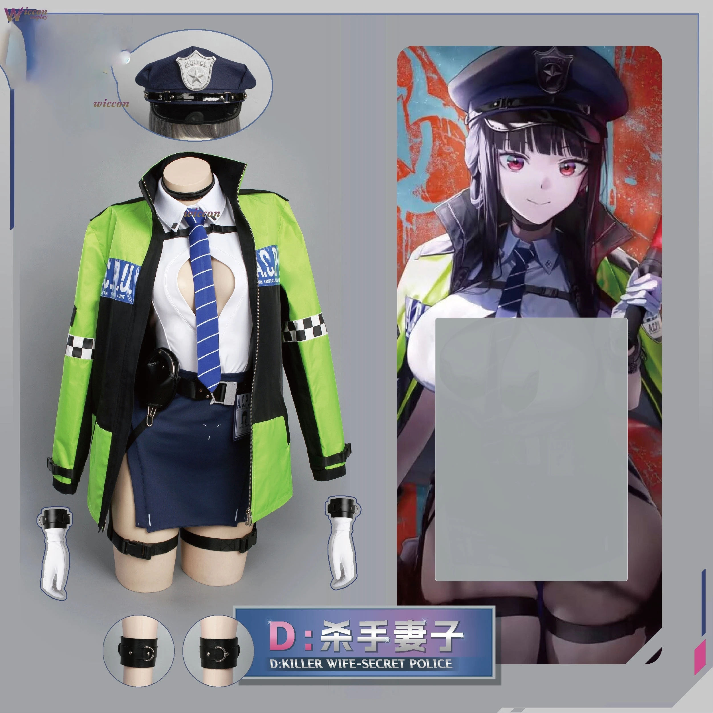 

WuHu D Killer Wife Secret Police Cosplay Costume Wig Goddess Game Sexy Adults Uniforms Set Wig Green Coat Party Skirt Roleplay