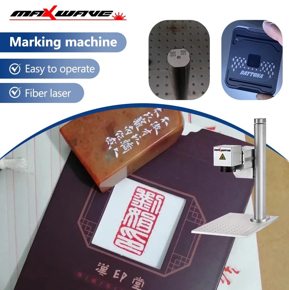 

Мини-волоконный лазерный маркер 20 Вт, настольная гравировка металла, нержавеющей стали, алюминия, инструменты Мини-волоконный лазерный гравировальный станок