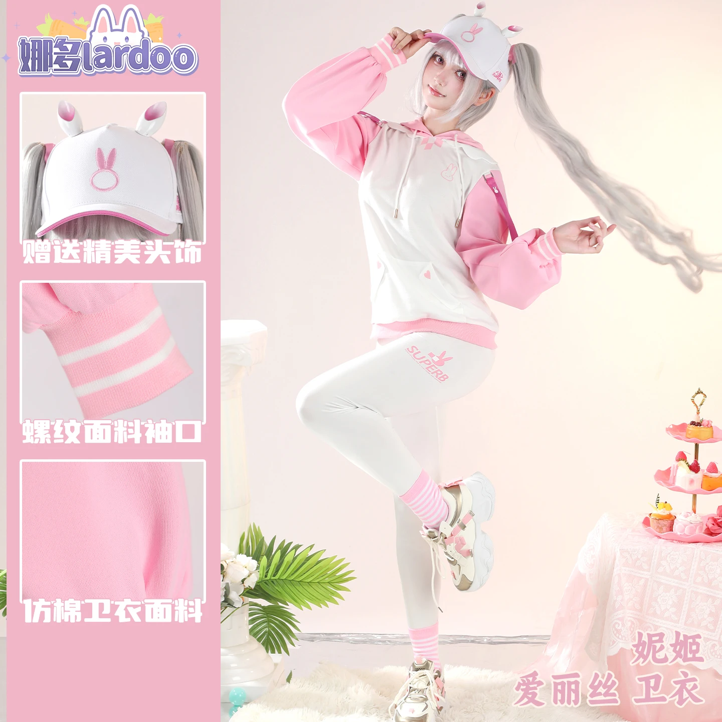 

Alice From NIKKE Alice Cosplay Costume Hoodies Winter Hat Halloween Costumes Women Anime Game