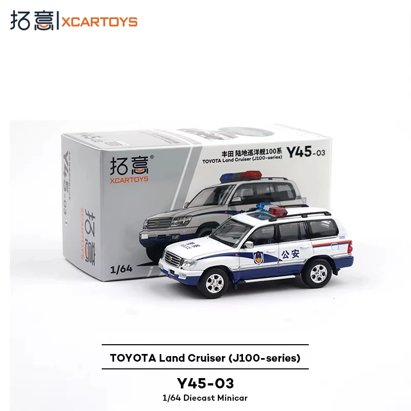 

Игрушечная модель автомобиля XCARTOYS Y45-03 Toyota Land Cruiser LC100 из сплава для служб общественной безопасности